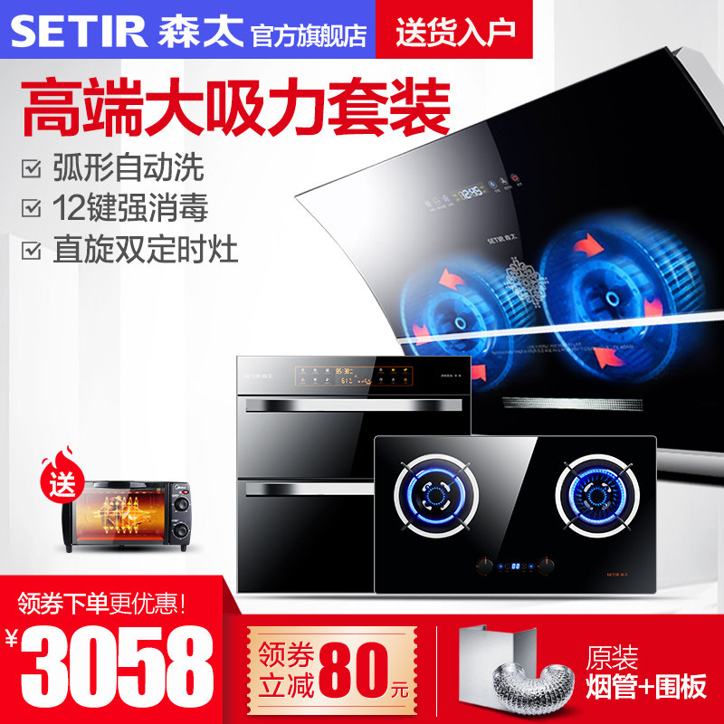 ɭ̫���̻�ȼ����ɭ̫B515QA�������ײ�