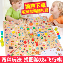 Childrens parent-child interactive educational toys improve observation concentration flying chess early education board game 3-5-6-7 years old