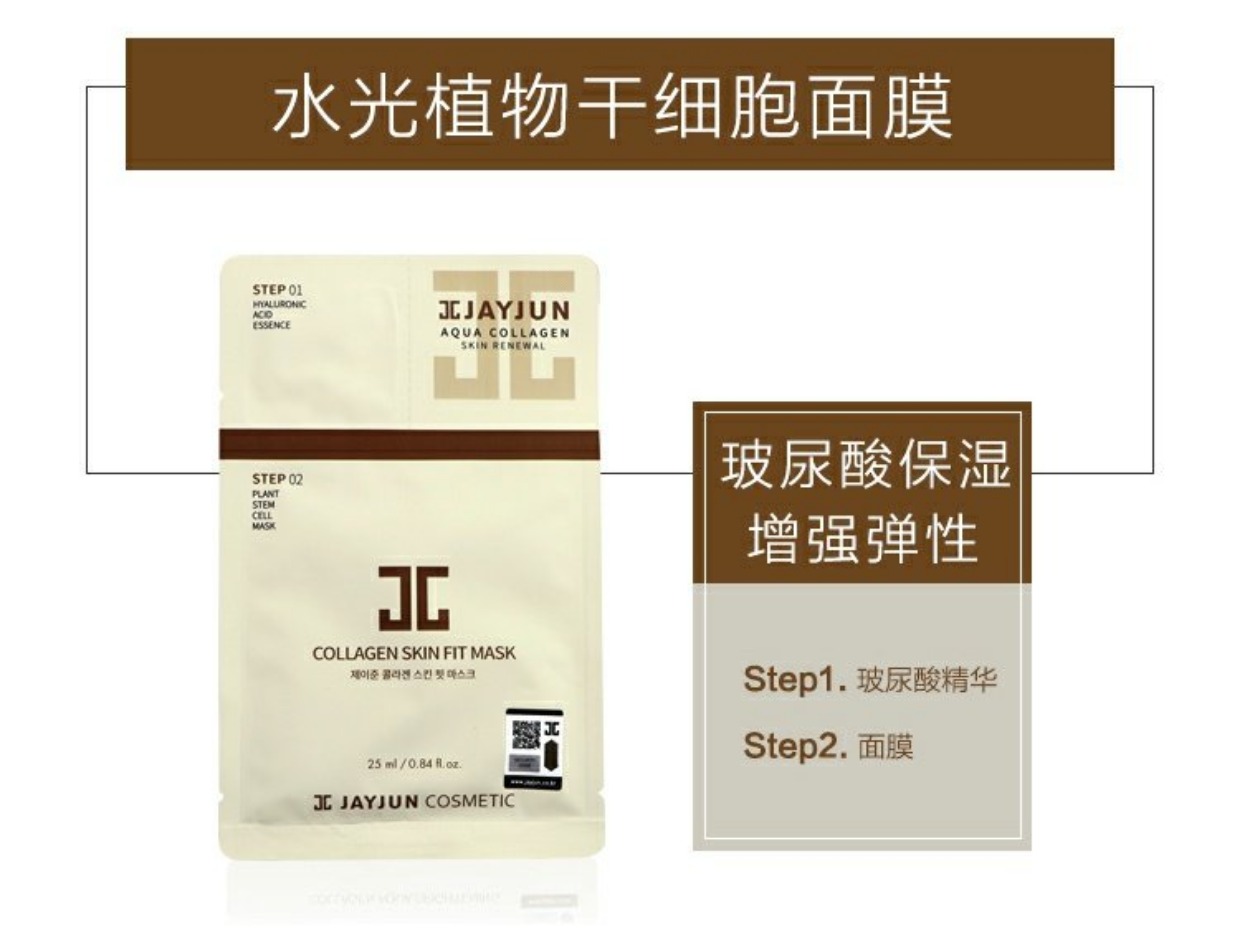 SayiShop 10 miếng jayjun nước ánh sáng kim mặt nạ bộ ba hoa anh đào sơ sinh hoa hồng vitamin mặt nạ dành cho da dầu