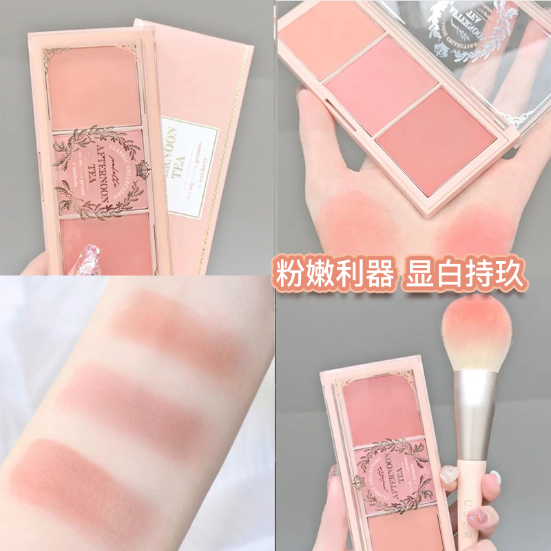 Korea im meme afternoon tea three-color blush plate milk tea bean paste nude almond fruit new color No. 1 No. 2