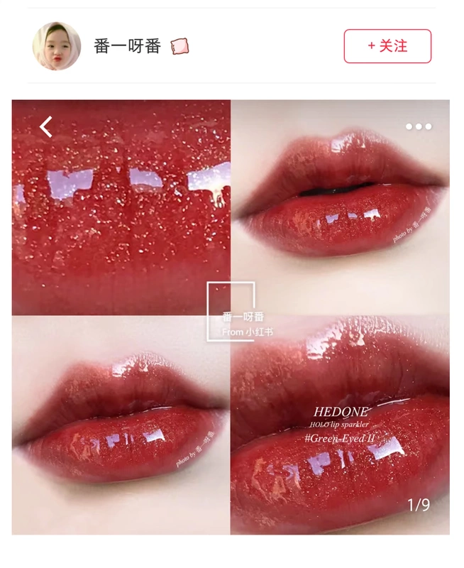 SayiShop HEDONE seven sin lip glaze Authentic lip gloss lip gloss phân cực gương giữ ẩm - Son bóng / Liquid Rouge