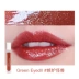 SayiShop HEDONE seven sin lip glaze Authentic lip gloss lip gloss phân cực gương giữ ẩm - Son bóng / Liquid Rouge Son bóng / Liquid Rouge