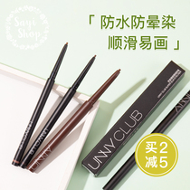 sayishop Korea unny eyeliner glue pen Very fine eyeliner pen easy to color Waterproof sweatproof tears do not smudge