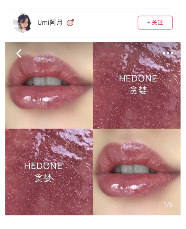 SayiShop HEDONE seven sin lip glaze Authentic lip gloss lip gloss phân cực gương giữ ẩm - Son bóng / Liquid Rouge