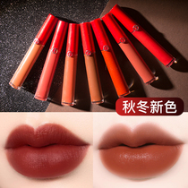 Armani Armani Red tube Lip Glaze Matte Lipstick Lipstick rich berry red autumn winter 400 405 208