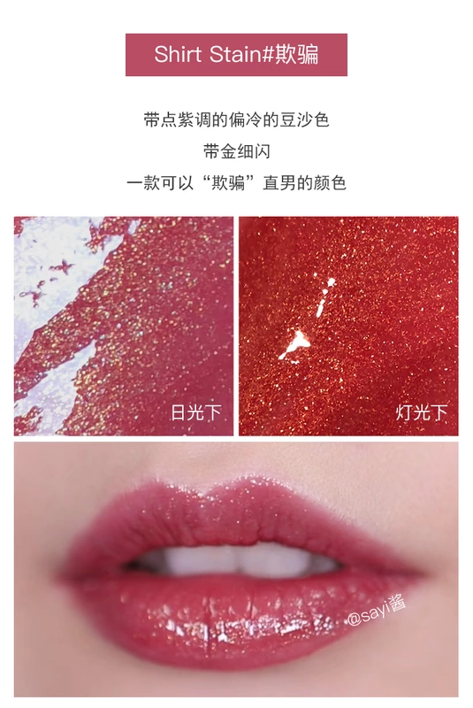 SayiShop HEDONE seven sin lip glaze Authentic lip gloss lip gloss phân cực gương giữ ẩm - Son bóng / Liquid Rouge