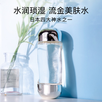 IPSA infusha flow Golden Water anti-pox oil control Toner water oil balance depth hydration conditioning 200mL