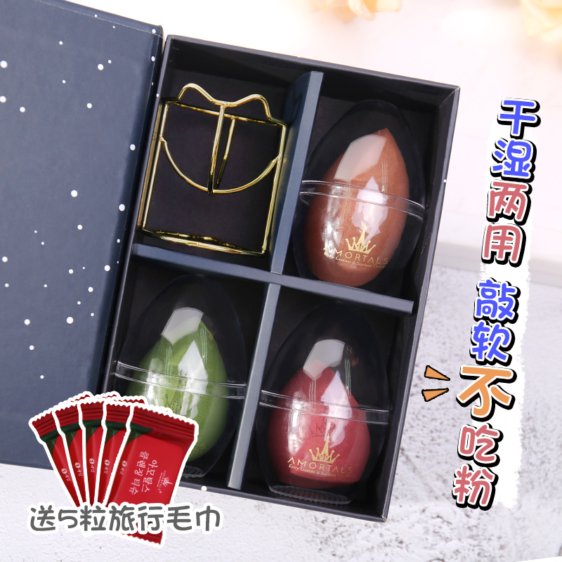 SayiShop Wood Grape beauty Egg Sponge Egg Powder Bastards Suit Soft Dry And Wet Water Drop Hyacinth Mitre