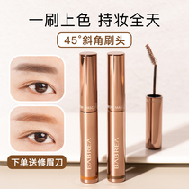 babrea Babella dyed Eyebrow Cream Waterproof long-lasting non-dizzy natural stereotyped Barbera eyebrow pencil easy to apply makeup