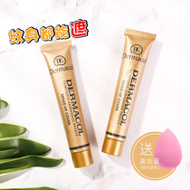 Czech Demacho concealer small gold tube covering acne Acne Black eye tattoo foundation female
