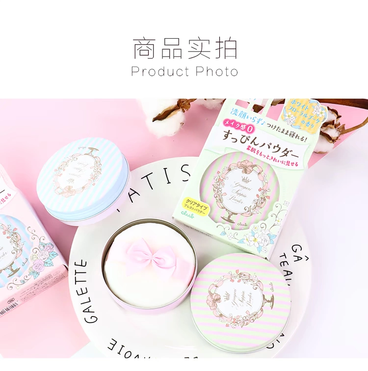 SayiShop Được ủy quyền Nhật Bản CLUB Goodnight Powder Honey Powder Moisturising Oil Control Skin Care Powder Powder - Quyền lực