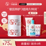 【618 Купить】 Dabao Vitamin B5 Anmin успокаивает специальные крема 70 г увлажняет и ремонтирует сезонный крем для замены