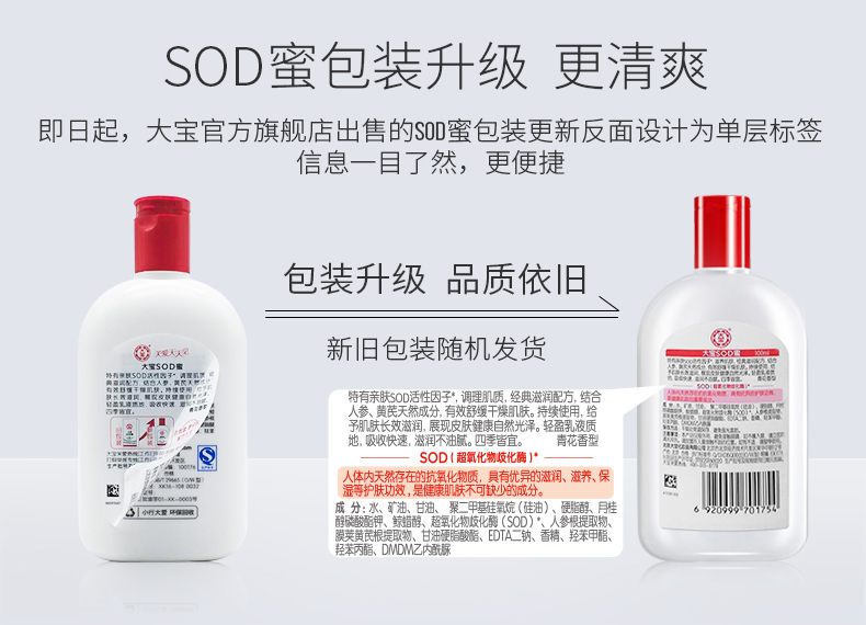 详情切片200ml.jpg