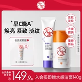 Осветляющая эссенция на день матери, разглаживающий крем, подарок на день рождения