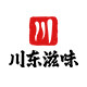 川东滋味官方店的LOGO