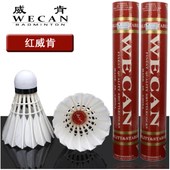 Red Wecan Wecan (Wecan) Flight Stability Competition Ball, Water Duck Full Circle