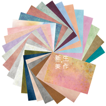 Dream texture color 1.8 meters waterproof soft gel background cloth newborn photography props baby baby treasure photo studio photo