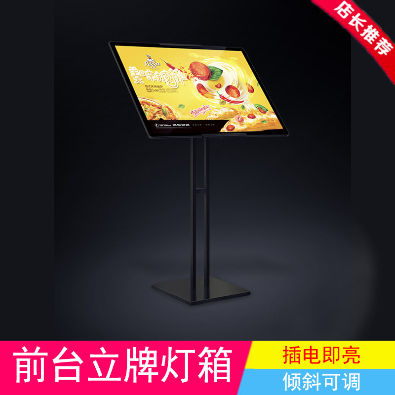 Front office Standing Cards Light Box Show Shelves Shop Bevelled Floor Lighting Posters Waterboard LED Vertical Billboards