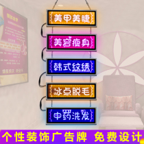 Beauty salon glass window decoration Nail art embroidery project display card led power-saving billboard signboard light box