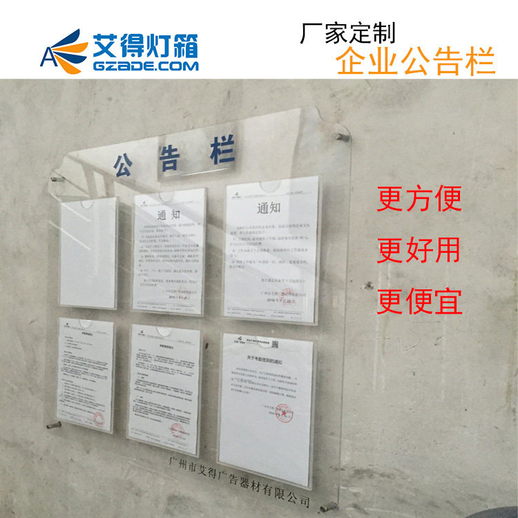 Billboard Community Property Bulletin Board Custom Creative Decoration Wall-Mounted Acrylic Kindergarten Recipe Bulletin Board