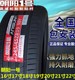 Chaoyang No. 1 Silent Tire 205/215/225/235/245/255/45R19 인치 16 인치 17 인치 18