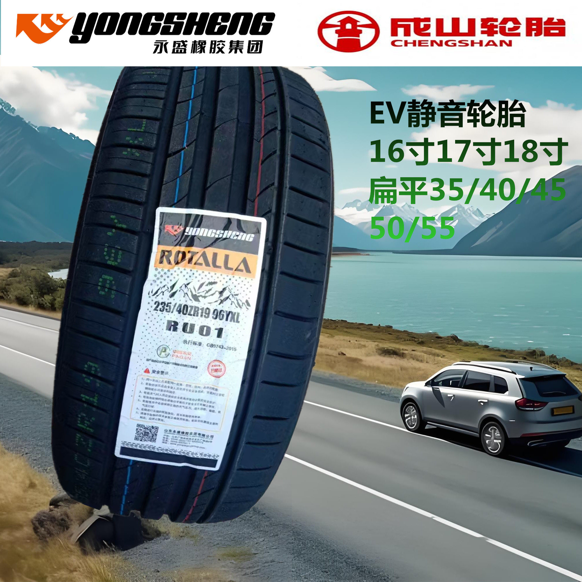 震惊！205/215/225/235/245/255/265/275/35R18 40R17 45R16 50R17轮胎参数到底啥意思 ？手把手教你选对轮胎！🚗💨--淘宝好物网