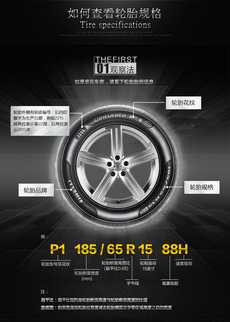 Chaoyang lốp 205 55R16 91V Corolla Fox Bora Lang Yue Yue tốc độ di chuyển Rui Yi di chuyển Ariza 7 - Lốp xe lốp kia morning