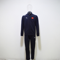 ANTA Anta 2021 sponsors the Chinese teams national team Legendary Blue Collar Knit Sports Suit National Suit