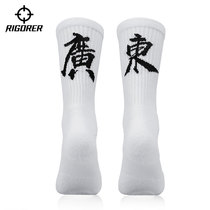 Quasier Provinces socks Mens and womens socks Socks Basketball Football Running Training Midbarrel Socks Personality Socks Character Sports Socks