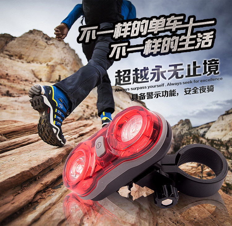 Eclairage pour vélo - Ref 2398440 Image 6