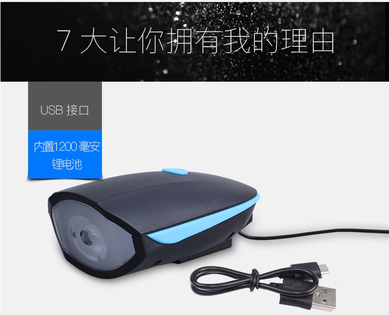 Lumière vélo - phare - Ref 2400422 Image 10