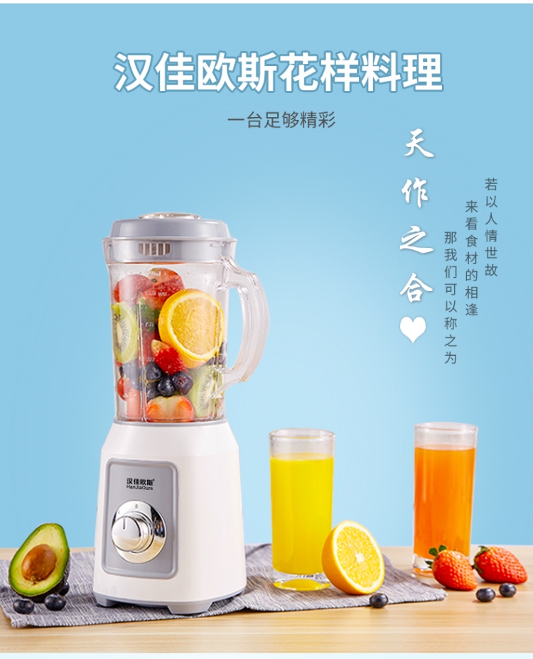 các loại máy xay sinh tố Máy ép cà rốt ép trái cây ép trái cây chiên bột trái cây máy ép nước rau đậu nành máy ép sữa cốc - Máy ép trái cây xay sinh tố