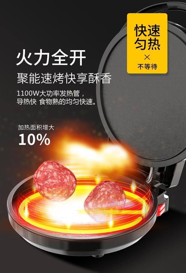 review máy làm bánh crepe Nồi bánh gọi là bánh pancake điện cơ chai file điện pancake 鏊 bánh điện máy burritos điện máy - Máy Crepe 	máy làm bánh crepe sầu riêng