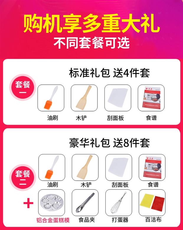 máy làm bánh crepe tphcm	 Bánh nướng điện, bánh, bánh, bánh kiều mạch, bánh bột, bánh crepe, bánh điện, bánh kếp, bánh kếp, bánh kếp - Máy Crepe chảo crepe