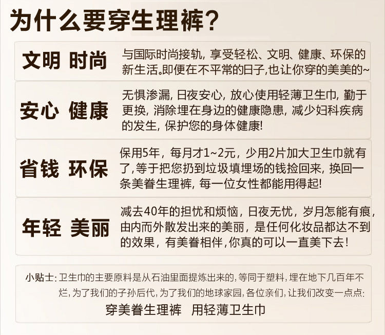 Slip - Ref 645787 Image 13