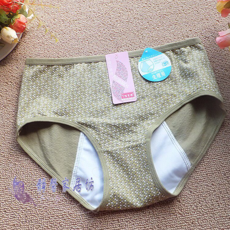 Slip - Ref 645787 Image 19