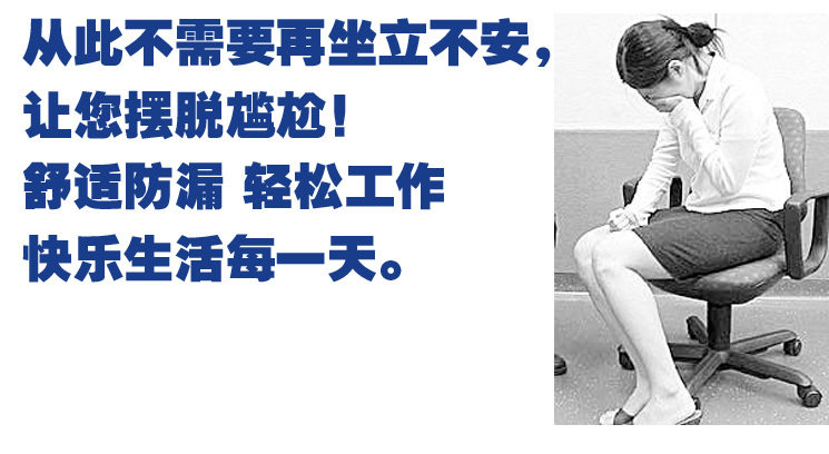 Slip - Ref 645787 Image 9