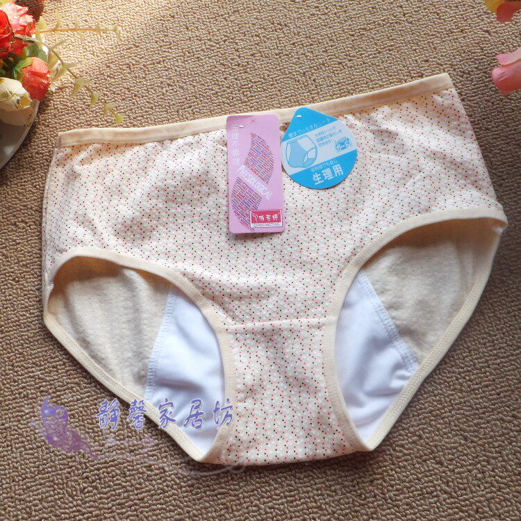 Slip - Ref 645787 Image 23