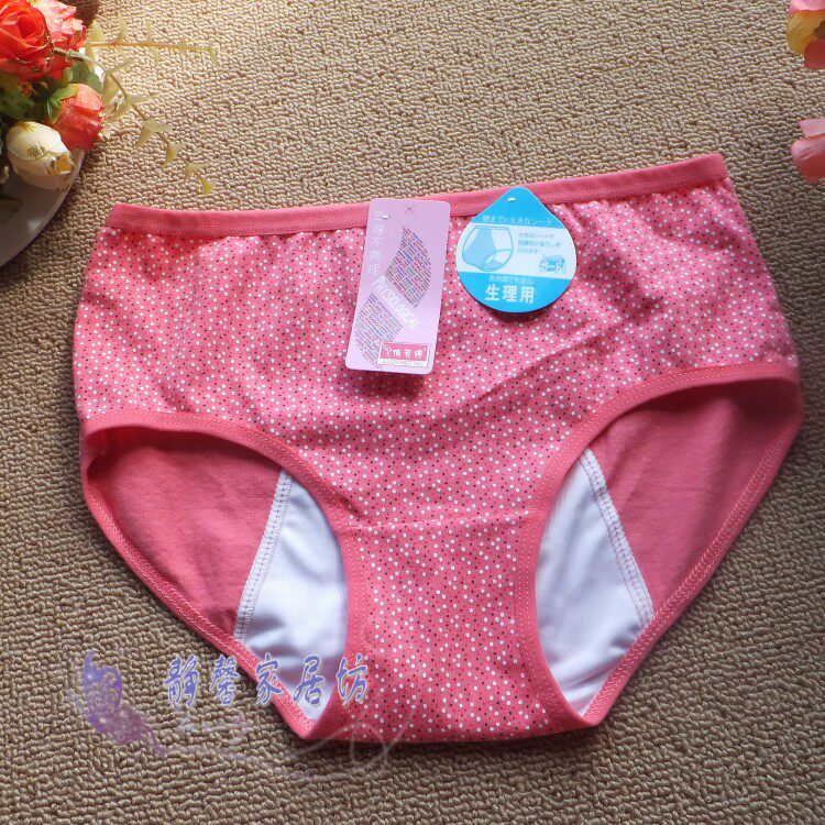 Slip - Ref 645787 Image 22