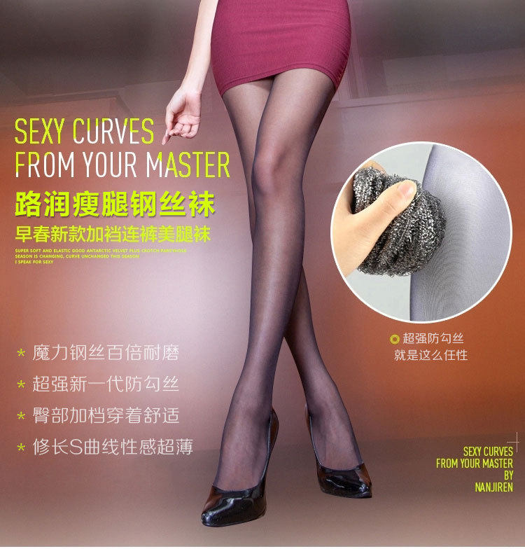 Chaussettes - collants RURUN simple - Ref 762469 Image 9