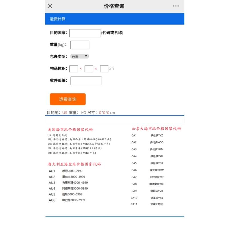 沈阳淘宝闪购分拣员：城市物流的幕后英雄