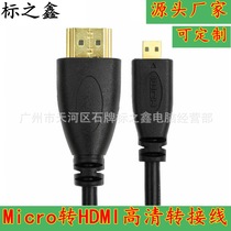 Micro-à-HDMI ligne 1 4 version HDMI A-D appareil photo numérique caméra numérique haute définition 1 5M