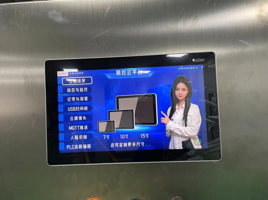 上海巨朋PLC