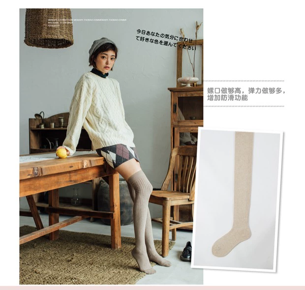 Vớ dài quá đầu gối của phụ nữ Nhật Bản cotton không trơn trượt mùa thu và mùa đông tất cao cấp phong cách đại học mỏng hơn tất dệt kim chồng tất - Vớ mắt cá chân