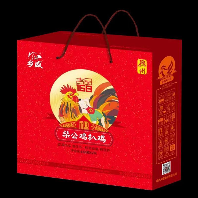 Scattering slow growth) Dezhou Township Sheng Braised Chicken Jipin 168 Instant Chicken Cooked Meat Luwei Township Sheng Spiced Chicken