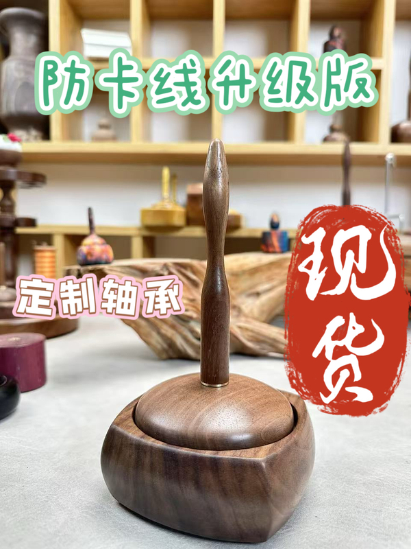 Black Walnut Wood Silky Spinning Yarn Spool Crochet Micro Hook Wooden Weaving Tool Large Capacity Gift for Best Friend Anti-Tangle