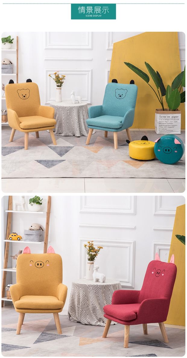 Trẻ em gái cậu bé hoạt hình dễ thương sofa ghế ghế sofa đọc nhỏ trẻ em lười biếng đơn giải trí - Ghế sô pha sofa băng