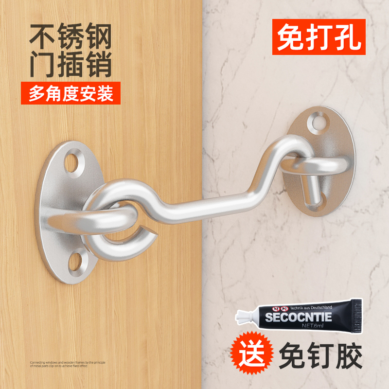 Free Punch Door Bolt Door Buttoned stainless steel Makeup Room Door Latch Hook Old House Door Lock Windows Ramen Bolt