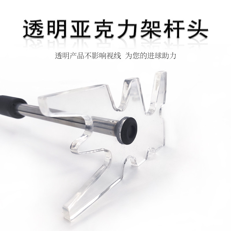 Table ball high transparent acrylic multifunction holder head table ball accessories Supplies portable auxiliary black 89 ball 16