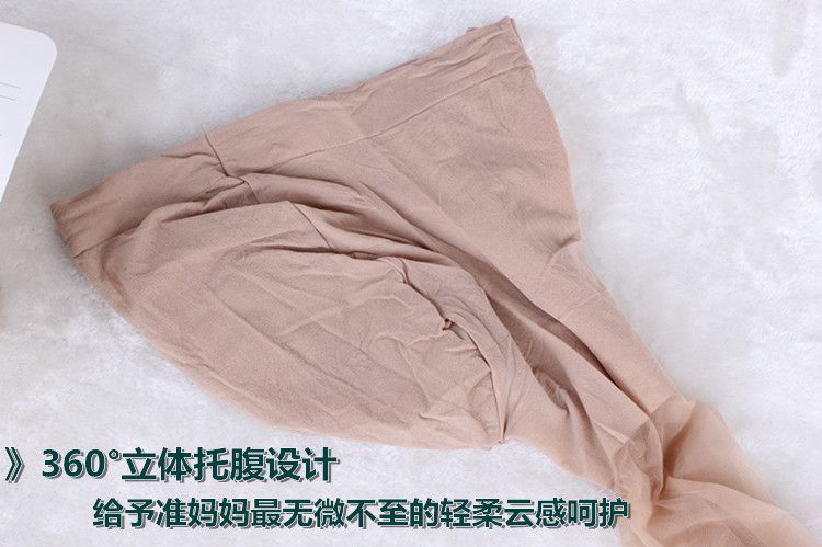 Phụ nữ mang thai vớ dạ dày nâng điều chỉnh xà cạp phần mỏng chống móc lụa pantyhose thịt màu tinh thể vớ mùa hè siêu mỏng